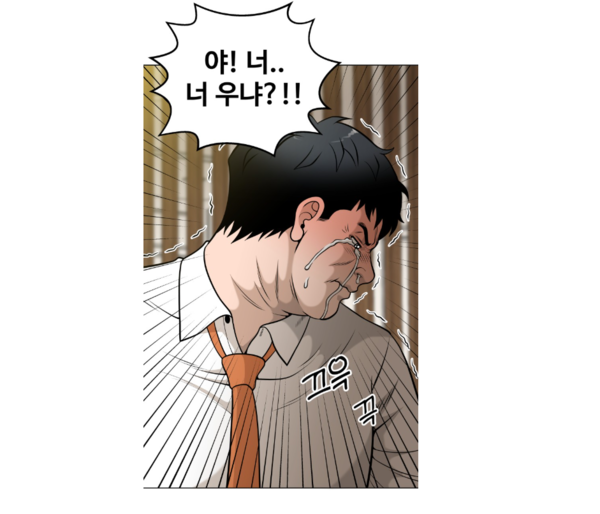 (사진=네이버 웹툰 '마흔 즈음에'. 출처=네이버 웹툰)