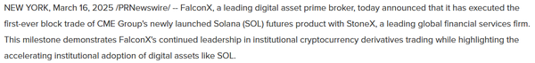 미국 솔라나 선물 상품 최초 거래는 가상화폐 유동성 공급 업체인 팔콘엑스(Falcon X)와 스톤엑스(Stone X)를 통해 이뤄졌다(사진=팔콘엑스)