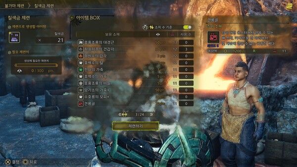 ▲&nbsp; ‘아티어 무기’ 강화에 요구되는 재료는 퀘스트 클리어 외에도 기름 솟는 계곡의&nbsp; ‘불가마 마을 아즈즈’ 불가마 제련을 통해 확보할 수 있다