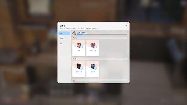 ▲노트북을 클릭하면 글을 쓸 수 있으며, 작성한 작품을 다른&nbsp;‘조이’에게 판매할 수도 있다
