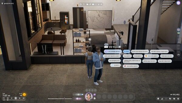 ▲‘조이’ 사이에서는 다양한 대화 선택지가 있다