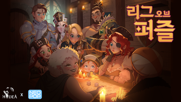 사진=네오위즈 제공