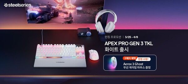 제공=스틸시리즈