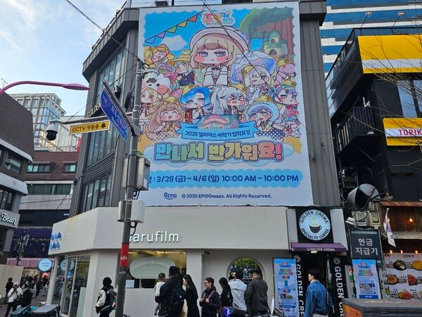 사진=경향게임스