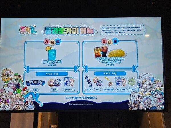 사진=경향게임스