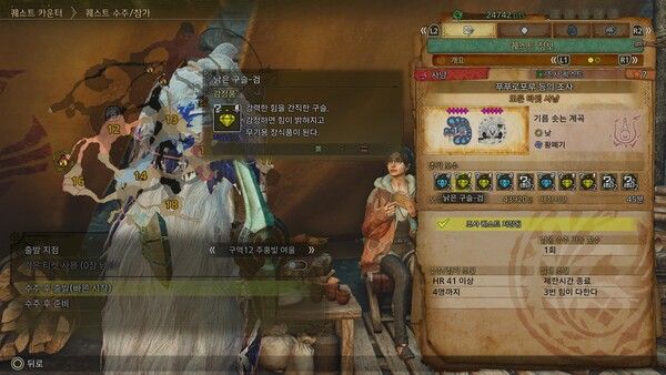 ▲ 장식주 파밍에 있어서는 역전 몬스터 등장 퀘스트보다 일반 몬스터 고난도 퀘스트 수행이 권장된다. 일반 몬스터 복수 사냥 퀘스트가 그중에서도 가장 많은 장식주 보상을 제공한다