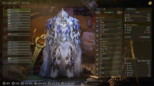 ▲&nbsp;‘몬스터 헌터’ 시리즈의 시작과 끝은 장비 세팅에 있다. 최근 작품에서는 장식주 파밍이 이를 위한 최종 단계의 역할을 하고 있다