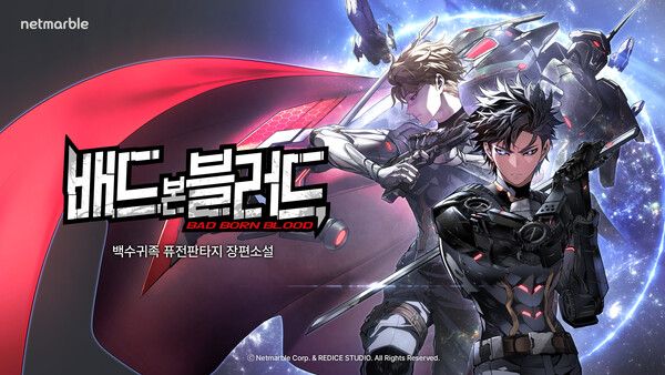 ▲ ‘배드 본 블러드’는 최근 출시된 넷마블의 신작 ‘RF 온라인 넥스트’와 함께 인기를 끌고 있다(사진=넷마블)
