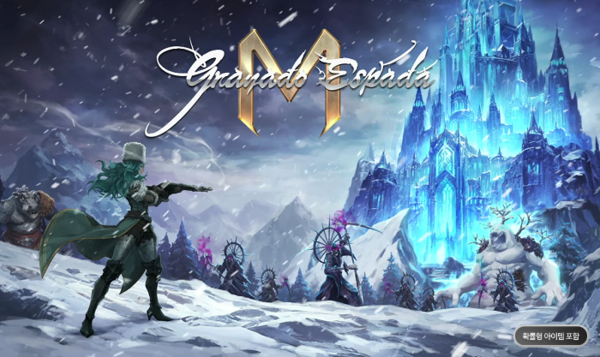 사진=한빛소프트 제공