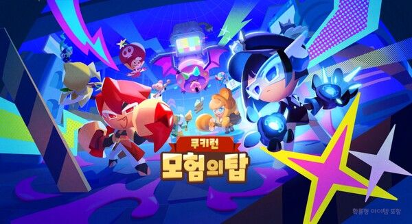 (제공=데브시스터즈)