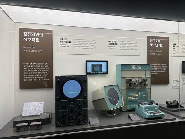 (사진=경향게임스)