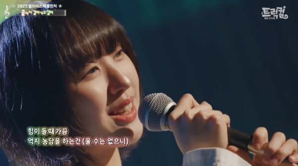 출처=공식 영상