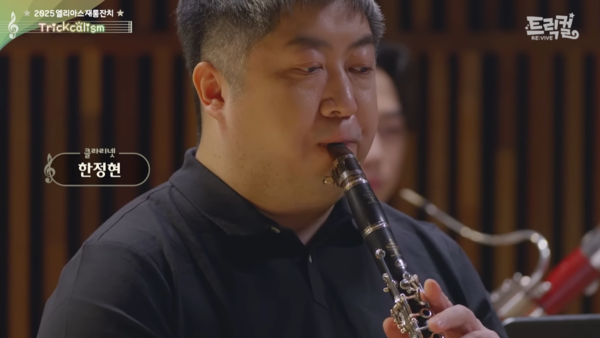 출처=공식 영상