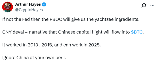 아세 헤이즈 최고경영자는&nbsp;지난 2013년과 2015년에도 중국 통화정책은 비트코인 가격 상승 촉매제 였다고 알렸다(사진=트위터/ 아서 헤이즈)