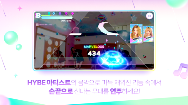 ▲&nbsp;'리듬하이브'