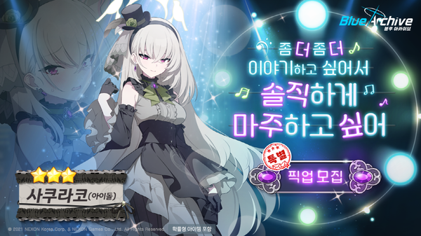 ▲사진 출처=넥슨