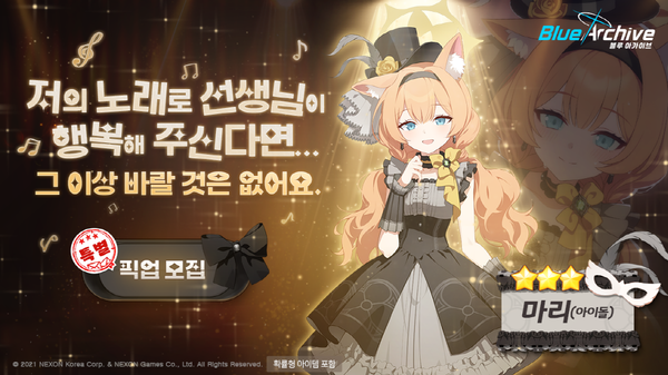 ▲사진 출처=넥슨