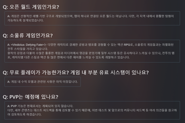사진='빈딕투스: 디파잉 페이트' 스팀 상점 페이지 FAQ 中 발췌
