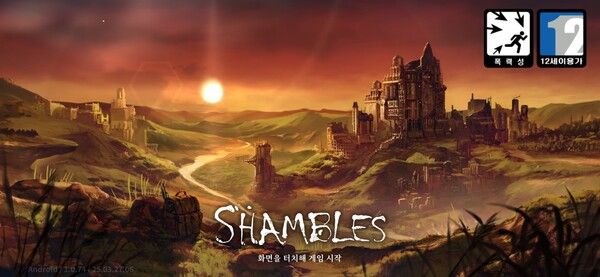 ▲ 중세 기사 세력, 마법으로 이뤄진 국가, 기계와 군사 문명 등 서로 다른 방식으로 이뤄진 문명과 세력들, 이들 사이에 떨어진 '종말을 피해 달아난 인류'라는 독특한 설정이 '샴블즈'만의 매력적인 세계관을 그리고 있다