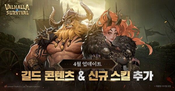 (제공=라이온하트)