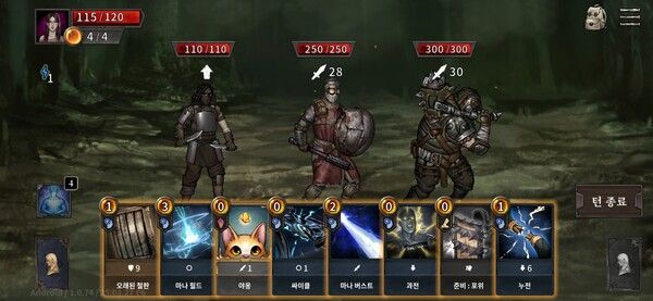 ▲ 게임 내 전투는 카드 기반 전투로 구성됐다. 등장하는 카드의 볼륨 또한 풍성한 편으로, 높은 자유도의 탐험과 전략적인 덱 빌딩의 재미 등 두 방면을 모두 충족하고 있다는 점이 ‘샴블즈’ 특유의 강점이다