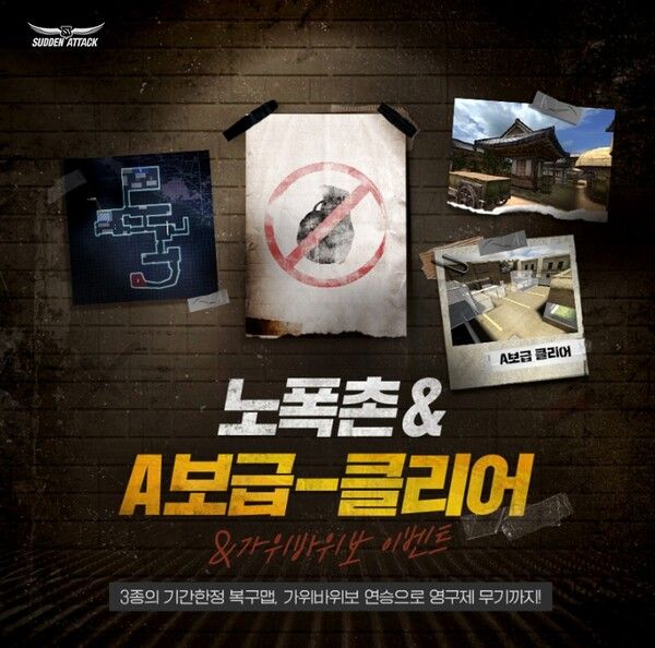 사진=넥슨 제공