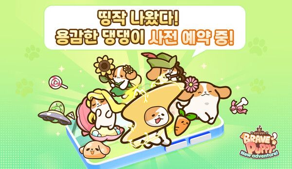 사진=테크베리 제공