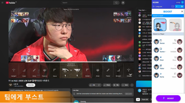 제공=피치인터랙티브