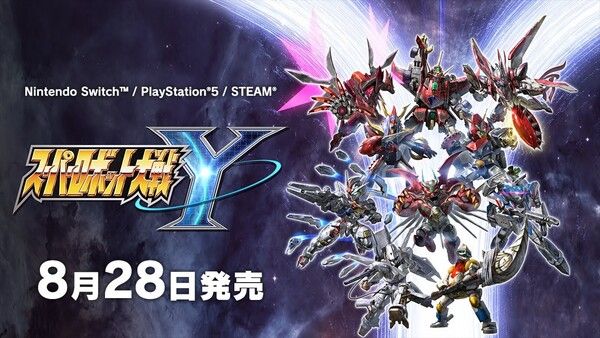 사진=반다이 남코 엔터테인먼트 공식 유튜브 채널