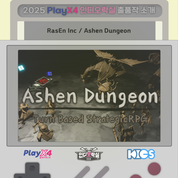 ▲사진 출처=라센