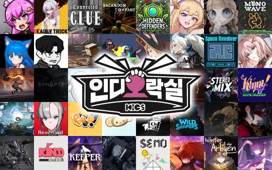 ▲ 플레이엑스포 인디오락실