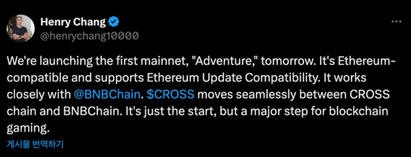 출처=장현국 넥써쓰 대표 개인 SNS