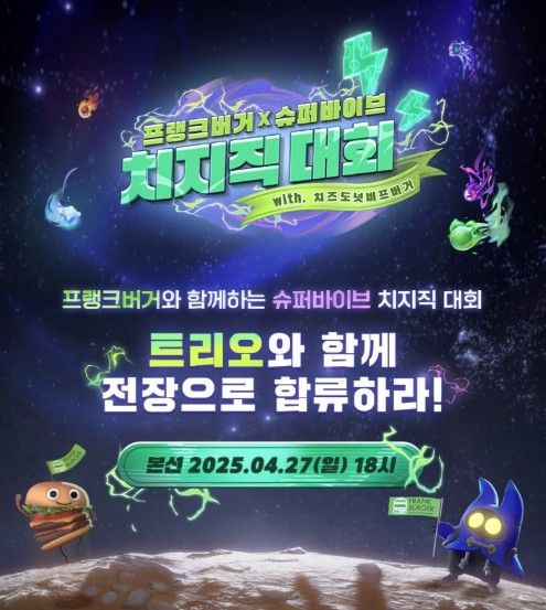 사진=넥슨 제공