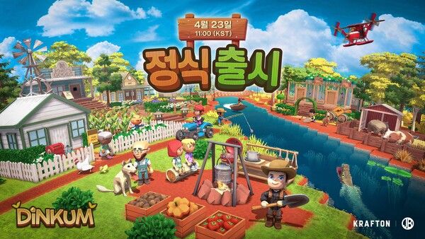 (제공=크래프톤)