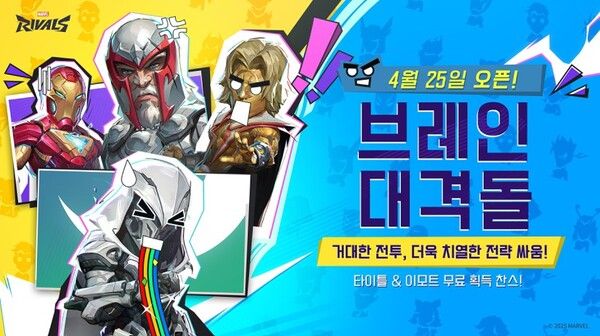 (제공=넷이즈)
