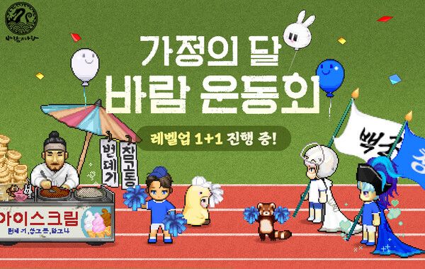 ▲사진 출처=넥슨