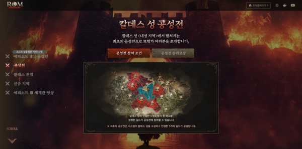 ▲사진 출처=레드렙게임즈