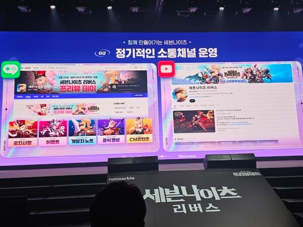 사진=경향게임스