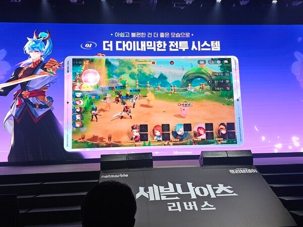 사진=경향게임스