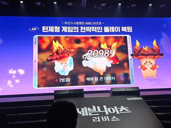 사진=경향게임스