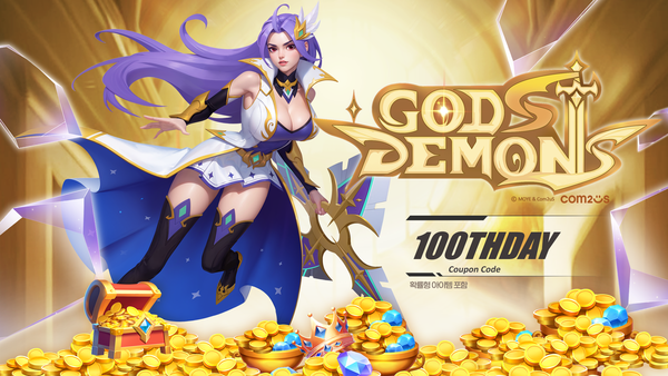 ▲사진 출처=컴투스