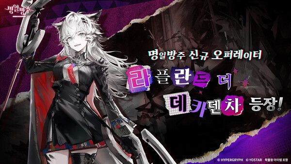 ▲사진 출처=요스타