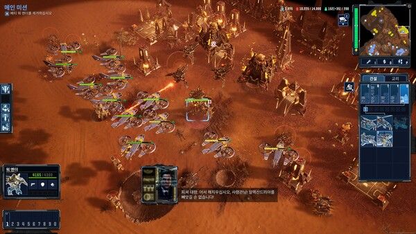 ▲대규모 공습을 시작하라!