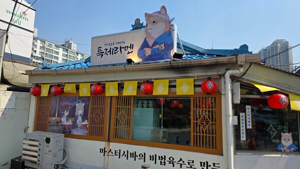 사진=경향게임스