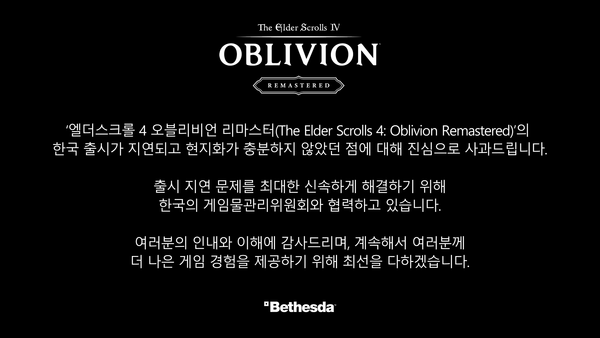 출처=Xbox 코리아 공식 SNS