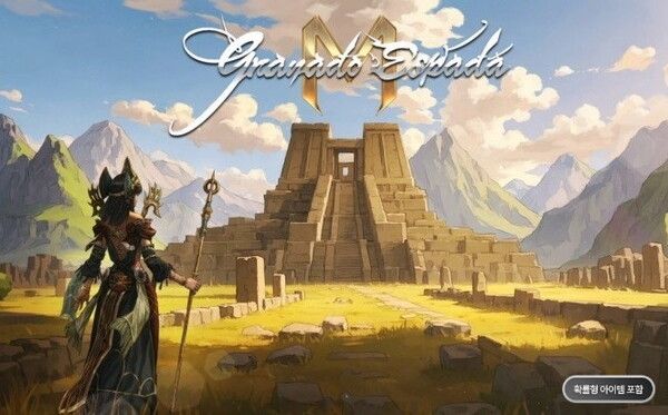 제공=한빛소프트