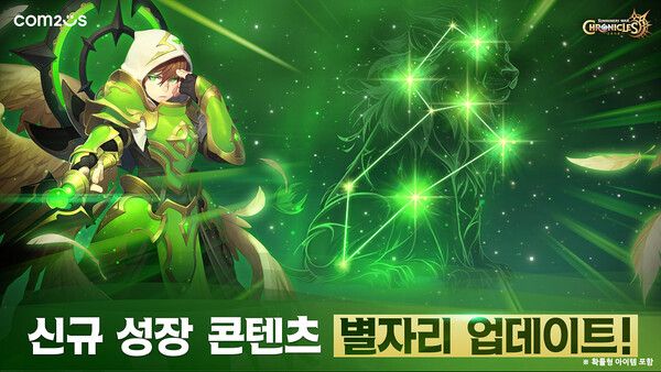 사진=컴투스 제공