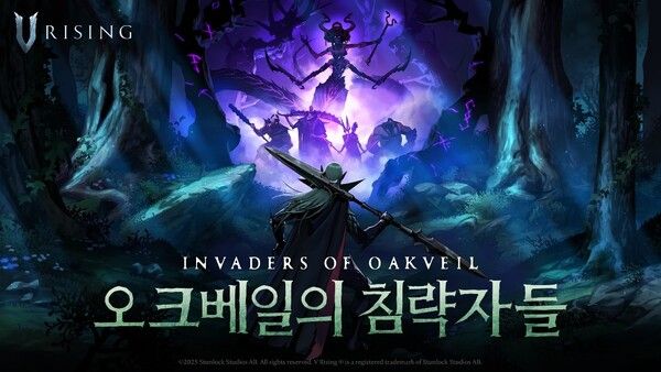 사진=스턴락 스튜디오 제공