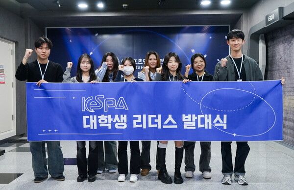 ▲사진 출처=KeSPA
