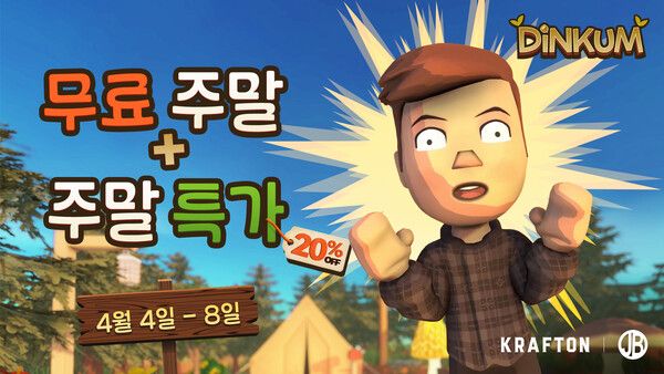 ▲사진 출처=크래프톤